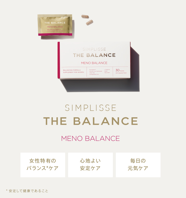 シンプリス ザ バランス メノバランス