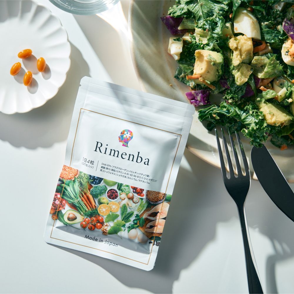 Rimenba（リメンバ）