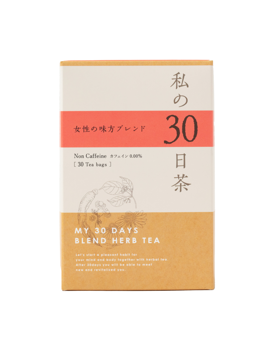 私の30日茶 女性の味方ブレンド